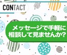 プロがあなたのお悩みお聞きします 障害当事者兼現役社会福祉士があなたの心軽くします イメージ2