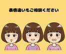 似顔絵師があなただけのゆるカワアイコンお描きします 商用OK！ブログやサイト、SNSににいろどりを！ イメージ4