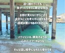 楽しくお喋り✨あなたの日常が南国ハワイへ繋がります 心と体を休める時間✨リフレッシュしてもっと綺麗＆元気になろう イメージ6