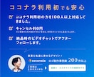 企業会社様の信頼と温かみをシンプルにロゴ作成します キャンセル料0円／初回モノクロラフ10案提案／修正回数無制限 イメージ10