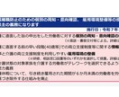 育児・介護休業法の改正に対応した規程を提供します 法改正は令和７年４月１日からですが、早めの準備が従業員満足 イメージ7