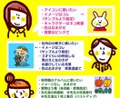 心がほっこり♪あなただけのイラストを描きおろします 心こもった１点モノ！個人用でも贈り物でも♪丁寧に対応します♪ イメージ2