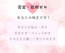 1分から！子育て悩み・愚痴聞きます 現役子育てママがそっと寄り添いあなたの心を軽くします！ イメージ7