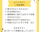 ゼロベースOK！わかりやすい職務経歴書を作成します 目立った経歴がなくてもOK！まずはお気軽にご相談ください！ イメージ2
