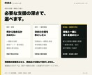AI導入の設計から現場の実行まで伴走します 8週間で一業務を構築。担当者の試行と引継ぎまで支援 イメージ3