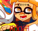 イラストオーダー／アイコンオーダー受け付けます 安く･可愛いイラストが欲しい方 イメージ1