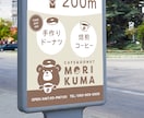 看板デザインします 【開業準備】【開店準備】【親切】【丁寧】 イメージ2