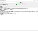初心者簡単に使えるメルカリ自動収集ツールであります あなたの副業をもっと効率的に「探す時間」から「仕入れる時間」 イメージ2