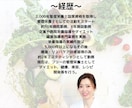 管理栄養士が食、健康、ダイエットの相談お受けします 健康、ダイエット、疾患食など食の相談を気軽にしてみませんか？ イメージ3