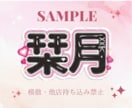 ぷっくりネームボード作ります 推しに見つけてもらえるかも！？映え必須のネームボードです！ イメージ3