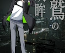 TRPG用の全身立ち絵描きます アニメ塗り太線で映える立ち絵お描きします イメージ4