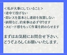 格安３万円でUTAGE構築代行を行います UTAGEがよく分からない、設定からお願いしたいあなたへ イメージ9