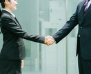 何名でもOKです。採用業務をお手伝いいたします 業種職種問わず、貴社貴店の採用担当として動きます！ イメージ4