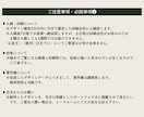 シンプルおしゃれな名刺・ショップカードを作成します ミニマルでこなれ感もあり、印象に残るデザインを提供致します。 イメージ9