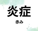 あなたに合ったヘアケアの方法お伝えします 毛髪診断士等の観点からお悩みに関するアドバイスを致します イメージ6