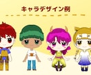 Vtuberキャラデザ～モデリング制作します Live2Dモデル、パーツ分け、アイコンセット全て込み！ イメージ5