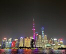 中国語から日本語翻訳します 中国の文化の良さを味わってみよう！ イメージ1