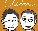キャラクター風のアイコン・似顔絵を描きます ★現役デザイナーが目を惹くキャッチーなイラストを描きます！ イメージ6