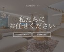 個性をアピール出来るHP作成します 初めての方でも安心♪5月までサービス期間です/ イメージ2