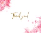 ２日間♡たのしくお話ししましょ♡待ってます ♡見えない相手だからこそ、本音で語れる愛もある❤️ イメージ6
