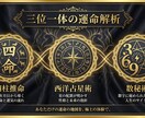 Deluxe PDF【高精度人工知能】占いします 運命は、計算できる。 占術2000年の叡智 × 超学習AI。 イメージ3