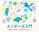 女性の更年期相談にのります 更年期の誰にも言えない悩み☆ナースが相談にのります！ イメージ1