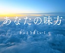シンプルに相談や悩み事を聞きます 用事が無くても話しがしたい/心をスッキリさせたい/NG無し イメージ4