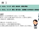 介護分野の研修資料を分かりやすく・見やすく整えます 既存資料をもとに、見やすさ・伝わりやすさを重視して整えます。 イメージ4