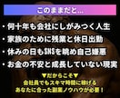 成果ゼロの副業初心者に合うゼロイチをサポートします 在宅・スマホでも可！”あなた専用”おすすめ副業が見つかります イメージ4