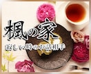 モヤモヤした悩みをやさしくお聴きします 日常の不安や悩みを一緒に整理します イメージ1