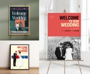 映画のポスター風のウェルカムボードお作りします パーティーや２次会にも最適✴︎高品質印刷もココナラ最安値‼️ イメージ10