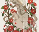 淡くて柔らかな雰囲気のあるイラストを描きます 女の子の髪とお花やフリルを描くのが大好きです！ イメージ5