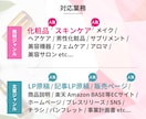 化粧品研究員が「思わず欲しくなる」文章を書きます 薬機法・景表法対応。ズバッ！と的確に魅力を表現 イメージ9