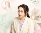 摂食障害のお悩み、看護師の母がお聞きします 一人で抱え込まずご相談ください。心に寄り添います イメージ1