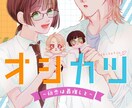 イラスト/サムネ/立ち絵など描きます TRPGの立ち絵、Vtuberデザイン、歌ってみた動画など！ イメージ5