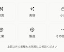 AIで競合・市場をリサーチしレポートします 業種問わず対応可能。AI活用で競合・トレンドを素早くリサーチ イメージ4