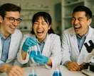 大学院・研究室・物理化学に関するサポートします 科学のスペシャリストが大学や研究に関して幅広く相談に乗ります イメージ1