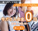 フィットネス向けバナー制作で集客をお手伝いします バナー/ヘッダー/サムネイル/SNS投稿画像/広告画像など イメージ3