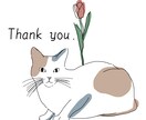 商用利用OK！動物とお花のイラストお描きします シンプルなゆるかわ手描きイラストをオーダー出来ます♪ イメージ7