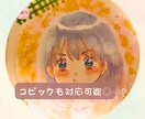 水彩×似顔絵⭐︎手描きで一点もののアイコン描きます “ふわかわ水彩”イラストであなたのだけのSNSアイコン イメージ10