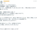 連続：あなたに合わせた遠隔気功を3日間行います 自分を一気に変えたい方、体調を万全にしたい方へ イメージ8