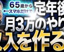 SNSショート動画を丁寧に編集します 見やすく伝わるショート動画に仕上げます！ イメージ2