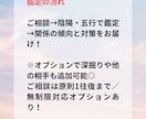 陰陽道で部下、後輩との人間関係の改善お手伝いします 伝わらない原因は“気の違い”かも？ イメージ7
