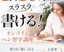 なんでも1,500円！WEB画像を作成します あなたの想いを『売れる・反応率が上がるデザイン』にします イメージ7