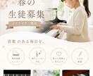 シンプルで伝わる！バナー制作します 「伝わる」を大切に、すっきり見やすいデザインを作成します イメージ8