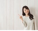 モヤモヤを整理して“自分軸”を取り戻す対話をします モヤモヤ続きの毎日を、言葉にして軽くしませんか イメージ10