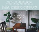 もやもやイライラ、愚痴や相談なんでも聞きます お話中はあなたの自由な時間です！全て優しく受け止めます♡ イメージ5