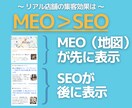 格安！ワードプレスで集客用ホームページを作成します MEOで店舗特化のWeb制作｜SEO対策・１ヶ月サポート付き イメージ3