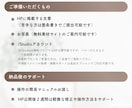 女性向けの優しいデザインのHPを制作します 初めてホームページを持つ方にも安心♩寄り添ったサポートが特徴 イメージ4