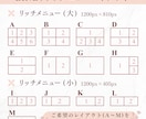 個人サロン向けLINEリッチメニューを制作します お客様が迷わず予約できる導線設計 イメージ2